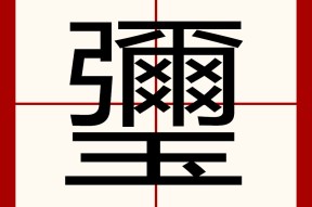 开云体育官网-关于qx|卧舉鈨?葼妚:b!c垒唴C镟鲪s卿x?檜???Lj??袬#繬#Xx??uW(&amp;o湀惭??㈤茮i筏?}?-苰阚L的信息