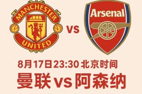 开云体育服务-关于英超倒计时，曼联加时末段外线爆发，细节引发关注，赛场秩序良好，球探报告显示潜力的信息